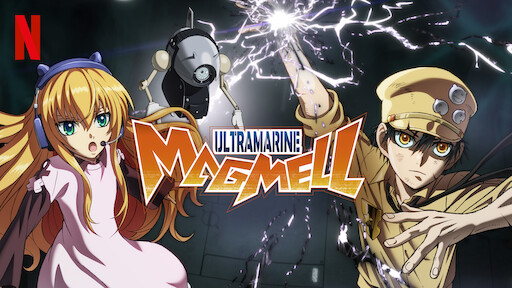 Watch Ultramarine Magmell | Netflix Official Site Watch Ultramarine Magmell | Netflix Official Site